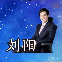 刘阳